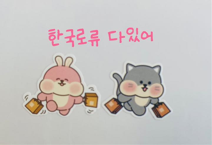 韓國老牛甚麼都買甚麼都賣